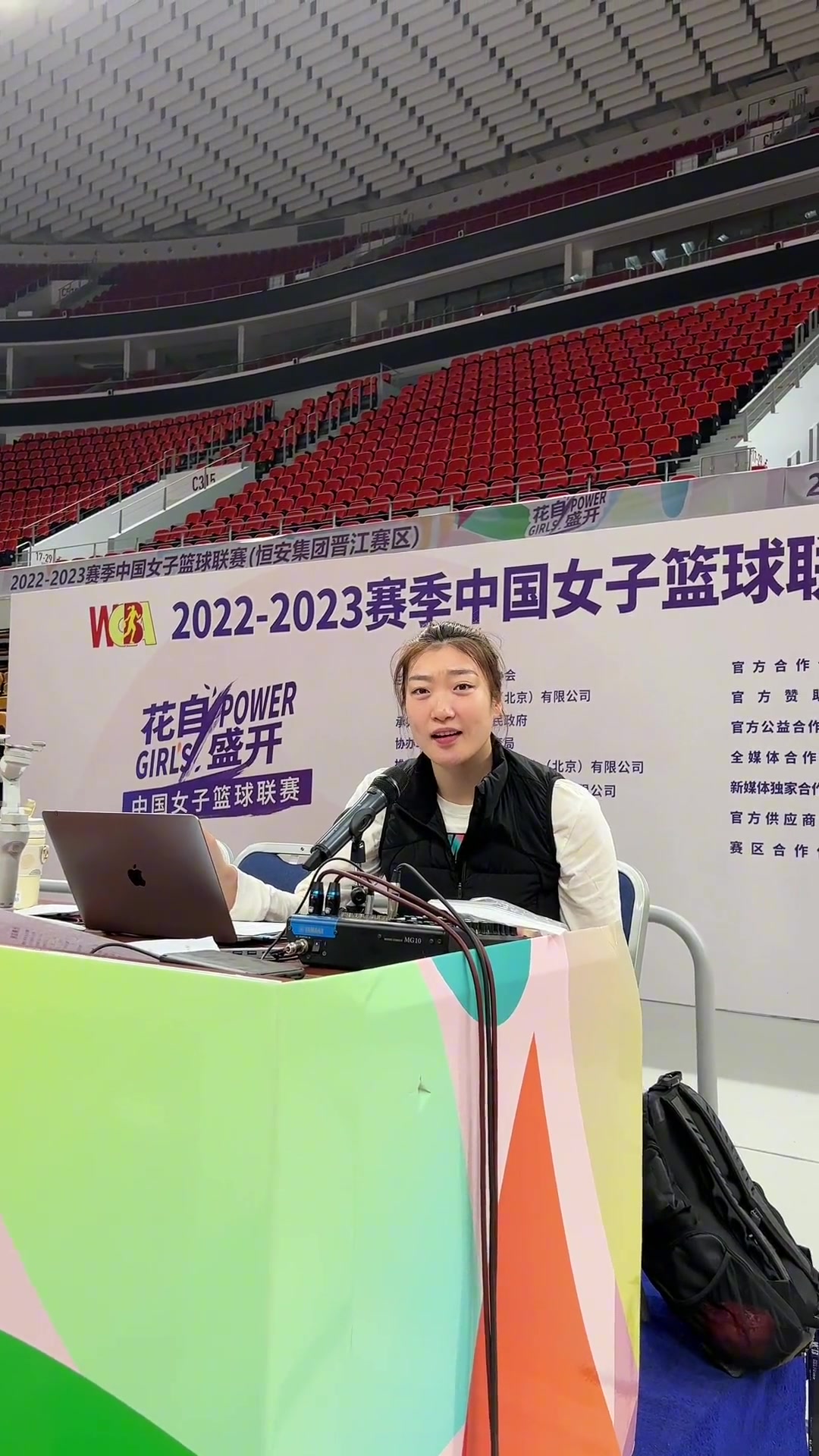 可愛哈！輪休的李夢化身DJ和觀眾給隊友助威（李夢表演視頻）